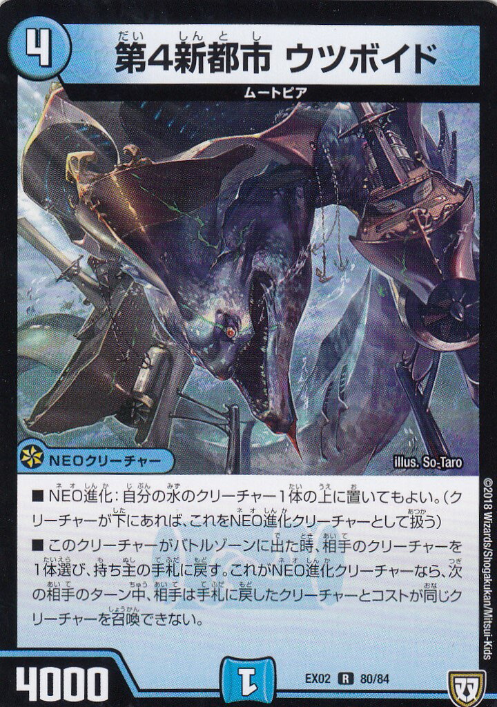 �ڥץ쥤�ѡۥǥ奨��ޥ������� DMEX02 80/84 ��4���Ի� ���ĥܥ��� (�쥢 R) DMEX-02 ����š�