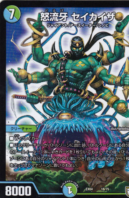 ǥ奨ޥ DMEX04 18/75 ή  ̴κǡ!!ĥѥĶNo.1 (DMEX-04)