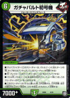 ǥ奨ޥ DMSD08 6/20 ѥȽ浡 ĶGRȥǥå 硼Υᥫե (DMSD-08)