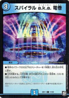 ǥ奨ޥ DMSD11 17/20 ѥ a.k.a. ε (C ) ĶGRȥǥå åפWAVE...