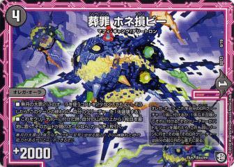 ǥ奨ޥ DMSD12 6/19  ۥ»ӡ ĶGRȥǥå Υ쥬̵