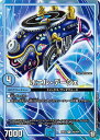 【プレイ用】デュエルマスターズ DMRP12 18/104 ホエル・デージェ (R レア) 超超超天!覚醒ジョギラゴンvs零龍卍誕 (DMRP-12)【中古】