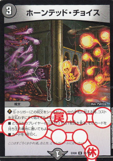 �ڥץ쥤�ѡۥǥ奨��ޥ������� DMEX08 31/??? �ۡ���ƥåɡ����祤�� (U ���󥳥��)��Υ֥�å��ܥå����ѥå� (DMEX-08)����š�