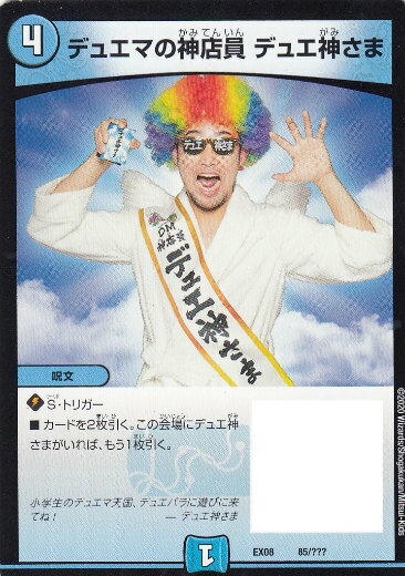 宅配便や、お手軽なメール便など様々な配送方法をご用意しております。　BOX販売・デッキ販売などの記載がない場合、ボックス封入シングルカード、デッキ封入スリーブ、デッキケースなどの単品販売です。 また、商品名に【プレイ用】表記がある場合は、プレイに支障はありませんが、傷・擦れ・折れ・色ハゲ・傷みなど 若干の問題がある状態でございます。類似商品はこちらタカラトミー