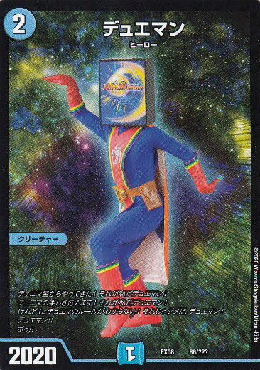 楽天市場】デュエル・マスターズ tcg 謎のブラックボックス 楽天市場】デュエル・マスターズ tcg 謎のブラックボックス