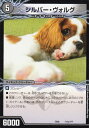 【プレイ用】デュエルマスターズ DMEX08 111a/??? 111b/??? シルバー・ヴォルグ/撃墜王ガイアール・キラードラゴン 謎のブラックボックスパッ...