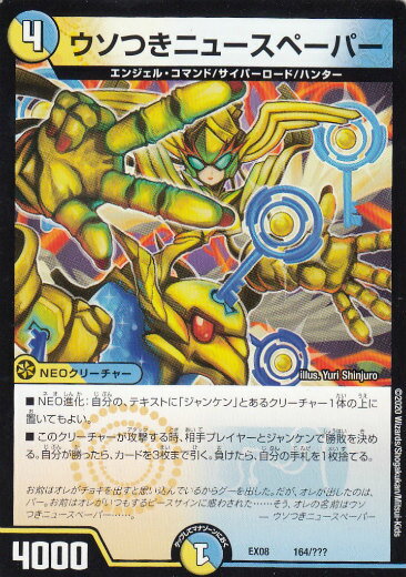 REALiZE ȥ쥫ۥӡŷԾŹ㤨֥ǥ奨ޥ DMEX08 164/??? Ĥ˥塼ڡѡ Υ֥åܥåѥå (DMEX-08פβǤʤ30ߤˤʤޤ