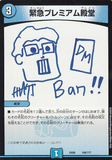 楽天市場】デュエル・マスターズ tcg 謎のブラックボックスパック dmex