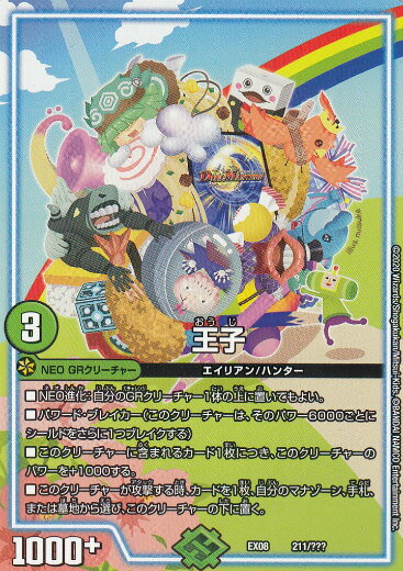 楽天市場】デュエル・マスターズ tcg 謎のブラックボックス 楽天市場】デュエル・マスターズ tcg 謎のブラックボックス
