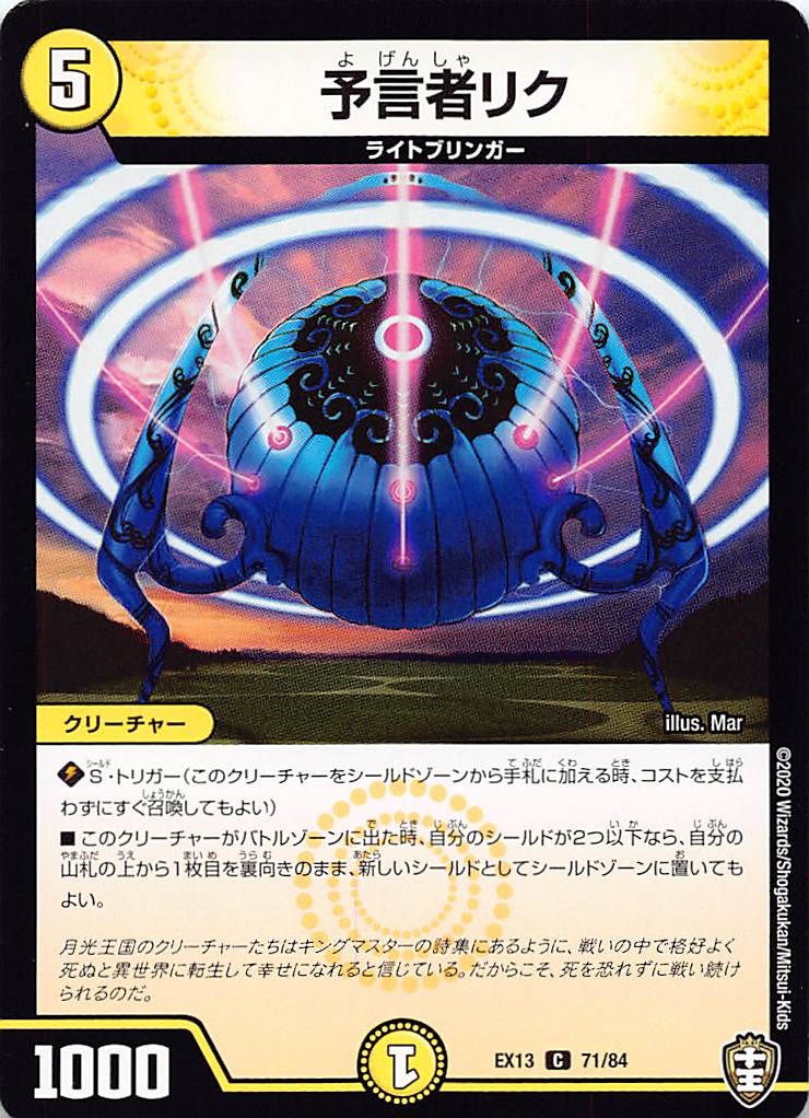 ڥץ쥤ѡ ǥ奨ޥ DMEX13 71/84 ͽԥꥯ (C ) Ͷ뢪Ƕľѥå (DMEX-13) š