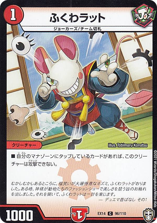 REALiZE ȥ쥫ۥӡŷԾŹ㤨֥ǥ奨ޥ DMEX14 96/110 դå (C  ׸Ʈ߽Ķեʥ륦!!! (DMEX-14פβǤʤ30ߤˤʤޤ