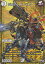 【プレイ用】デュエルマスターズ DMRP01 M1秘2/M1 ジョリー・ザ・ジョニー(シークレットレア)【中古】 DMRP-01 拡張パック新1弾 ジョーカーズ参上!! 160円