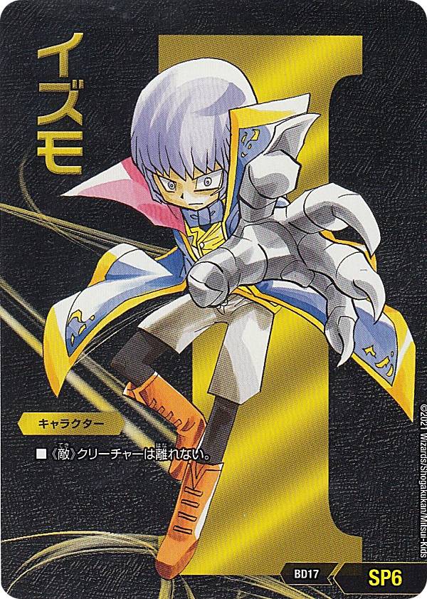 REALiZE ȥ쥫ۥӡŷԾŹ㤨֥ǥ奨ޥ DMBD17 SP6  20th ˥ǥå Ʈ!! ܥ륷åǥ奨 (DMBD-17פβǤʤ30ߤˤʤޤ