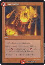 デュエルマスターズ DMEX18 25/75 ウルザの激怒 (R レア) 20周年超感謝メモリアルパック 裏の章 パラレル・マスターズ (DMEX-18)(3)