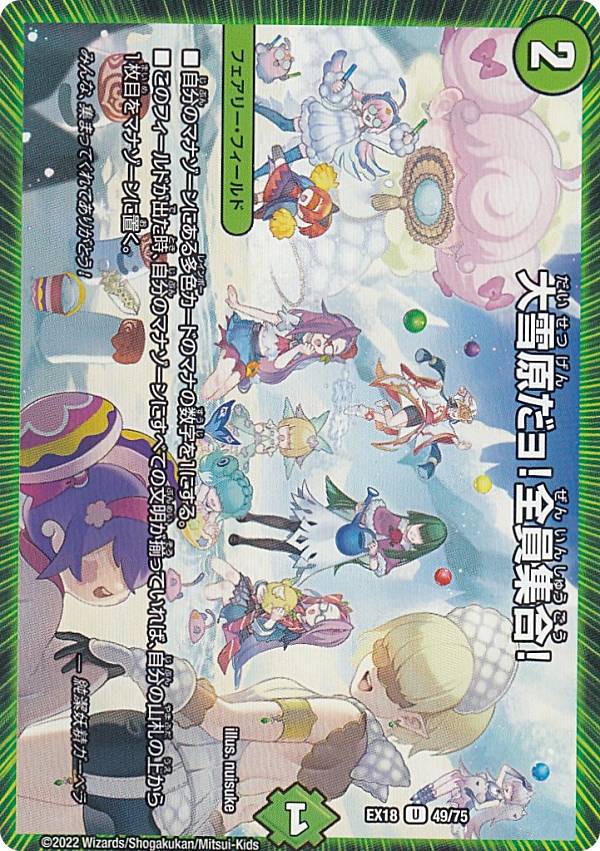 REALiZE ȥ쥫ۥӡŷԾŹ㤨֡ڥץ쥤ѡ ǥ奨ޥ DMEX18 49/75 㸶!! (U 󥳥 20ǯĶեꥢѥå ΢ξ ѥ롦ޥ (DMEX-18 šۡפβǤʤ30ߤˤʤޤ