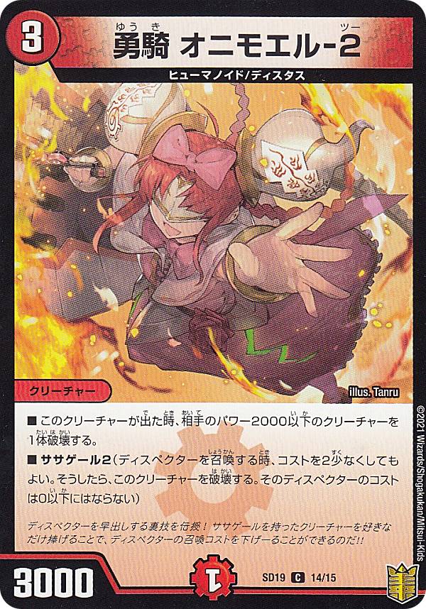 REALiZE �ȥ쥫���ۥӡ���ŷ�Ծ�Ź���㤨��֥ǥ奨��ޥ������� DMSD19 14/15 ͦ�� ���˥⥨��-2 (C ����� ���󥰥ޥ������������ȥǥå� �ϥ��ɤΥǥ����ڥ�����N��EXT (DMSD-19�פβ����Ǥ������ʤ�30�ߤˤʤ�ޤ���