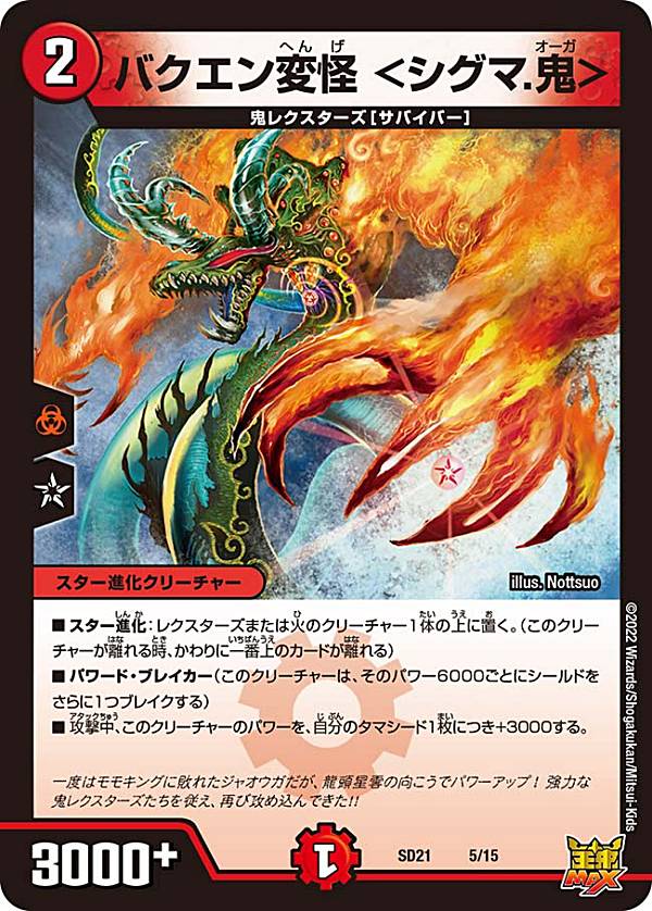 REALiZE ȥ쥫ۥӡŷԾŹ㤨֥ǥ奨ޥ DMSD21 5/15 ХѲ 㥷. (쥢ƥɽ̵ 󥰥ޥȥǥå Хε쥯 (DMSD-21פβǤʤ80ߤˤʤޤ