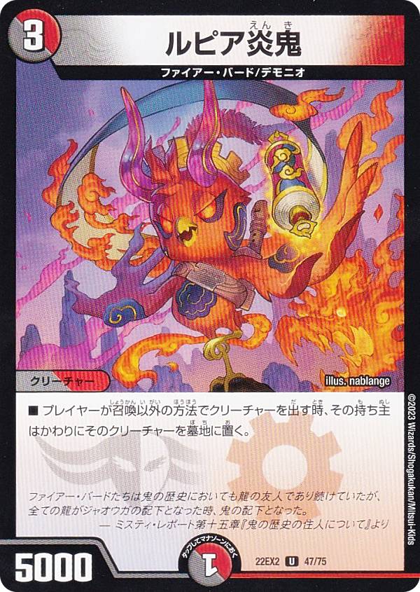 �ǥ奨��ޥ������� DM22EX2 47/75 ��ԥ��굴 (U ���󥳥��) �ҡ��������������������ɡ��ѥå� ���ǤΥ���ե������� (DM22-EX2)