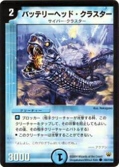 REALiZE ȥ쥫ۥӡŷԾŹ㤨֡ڥץ쥤ѡۥǥ奨ޥ DM10 82/110 Хåƥ꡼إåɡ饹(šۡפβǤʤ35ߤˤʤޤ