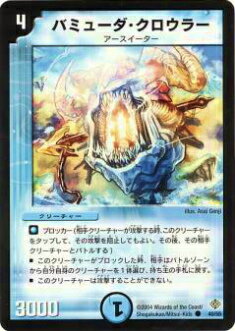 ڥץ쥤ѡۥǥ奨ޥ DM12 40/55 Хߥ塼顼()š