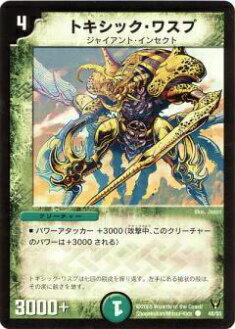 ڥץ쥤ѡۥǥ奨ޥ DM13 48/55 ȥå凉()š