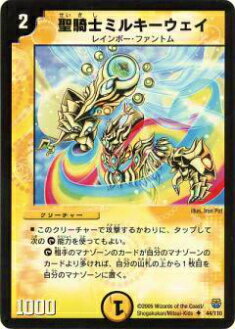 REALiZE ȥ쥫ۥӡŷԾŹ㤨֡ڥץ쥤ѡۥǥ奨ޥ DM14 44/110 Υߥ륭(󥳥šۡפβǤʤ60ߤˤʤޤ