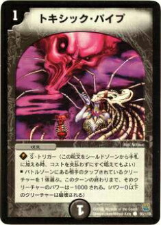 ڥץ쥤ѡۥǥ奨ޥ DM14 93/110 ȥåѥ()š