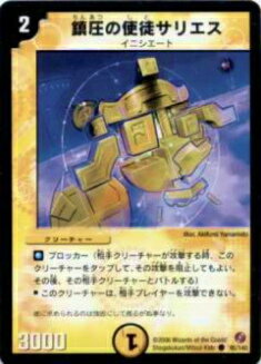 ڥץ쥤ѡۥǥ奨ޥ DM18 95/140 ðλ̥ꥨ()š