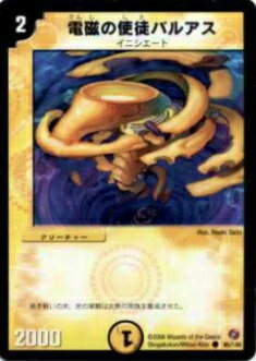 ڥץ쥤ѡۥǥ奨ޥ DM18 96/140 żλ̥Х륢()š