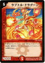 【プレイ用】デュエルマスターズ DM19 33/110 ラプトル ドラグーン(レア)【中古】