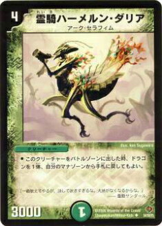 REALiZE ȥ쥫ۥӡŷԾŹ㤨֡ڥץ쥤ѡۥǥ奨ޥ DM22 34/55 ϡ󡦥ꥢ(󥳥šۡפβǤʤ30ߤˤʤޤ