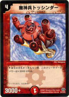 ڥץ쥤ѡۥǥ奨ޥ DM24 24/110 ̵ʼȥå(쥢)š