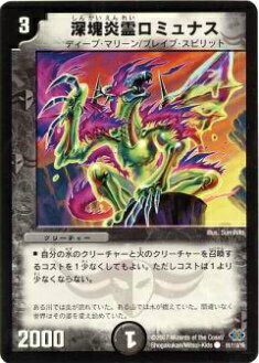 ڥץ쥤ѡۥǥ奨ޥ DM24 91/110 ߥʥ()š