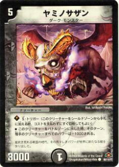 REALiZE ȥ쥫ۥӡŷԾŹ㤨֡ڥץ쥤ѡۥǥ奨ޥ DM28 88/110 ߥΥ(šۡפβǤʤ30ߤˤʤޤ