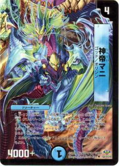 ڥץ쥤ѡۥǥ奨ޥ DM32 50/110 ޥ(󥳥)š