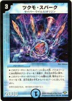 ڥץ쥤ѡۥǥ奨ޥ DM32 51/110 ĥ⡦ѡ(󥳥)š