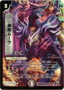【プレイ用】デュエルマスターズ DM32 92/110_c 神帝ムーラ(コモン(G.C.))【中古】