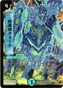 【プレイ用】【フォイル仕様】デュエルマスターズ DM35 42/55GC 起源神クォーク (C コモン(G.C.))【中古】