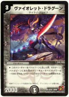 ڥץ쥤ѡۥǥ奨ޥ DM38 10/55 åȡɥ饰(쥢)š