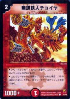 ڥץ쥤ѡۥǥ奨ޥ DMC09 43/44 ̵Ŵͥ祤()š