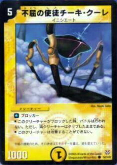 �ڥץ쥤�ѡۥǥ奨��ޥ������� DMC20 50/102 �Զ��λ��̥�������������(�����)����š�