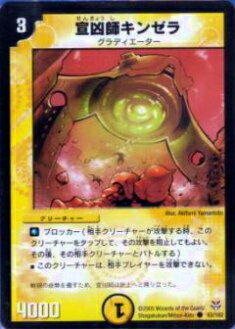 �ڥץ쥤�ѡۥǥ奨��ޥ������� DMC20 53/102 �붧�ե��󥼥�(�����)����š�