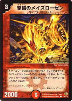 ڥץ쥤ѡۥǥ奨ޥ DMC30 19/21 ؤΥᥤ()š