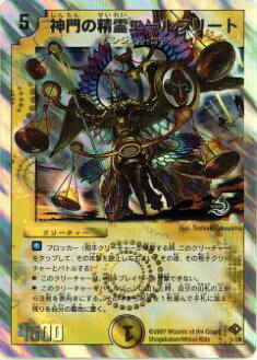 �ڥץ쥤�ѡۥǥ奨��ޥ������� DMC37 1/28 ������������ե꡼�ȡ���š�