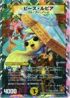 ピース・盾・ルピア(金トレジャー) R-foil SP4/SP5」の激安通販