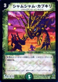 �ڥץ쥤�ѡۥǥ奨��ޥ������� DMC34 52/55 ����ॷ��ࡦ���֥���(�����)����š�