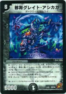 REALiZE ȥ쥫ۥӡŷԾŹ㤨֡ڥץ쥤ѡۥǥ奨ޥ DMC64 2/42 پ쥤ȡšۡפβǤʤ35ߤˤʤޤ