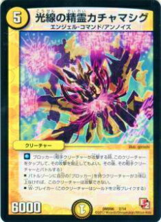 �ڥץ쥤�ѡۥǥ奨��ޥ������� DMD06 2/14 �������������ޥ�������š�