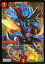 【プレイ用】デュエルマスターズ DMD15 1/16 爆竜勝利 バトライオウ【中古】 250円