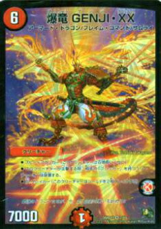 【プレイ用】デュエルマスターズ DMD15 2/16 爆竜 GENJI XX(ベリーレア)【中古】